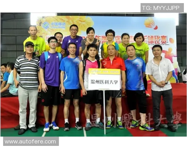 成都羽毛球队与西安羽毛球队赛后技术分析与战术反思 成都羽毛球队与西安羽毛球队赛后技术分析与战术反思