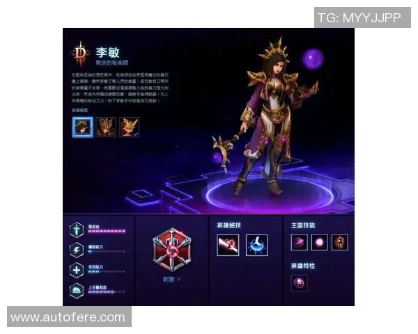 李敏专访:从职业选手到游戏策划的英雄联盟成长之路 李敏专访:从职业选手到游戏策划的英雄联盟成长之路