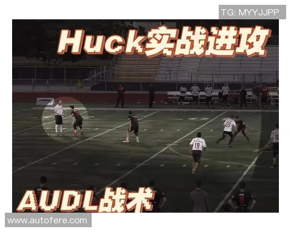 深圳飞盘队的战术解析与控制能力探讨 深圳飞盘队的战术解析与控制能力探讨