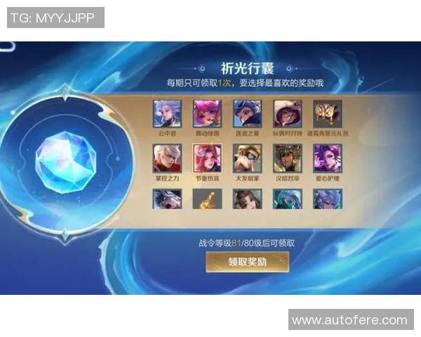 王者荣耀新手必看：提升个人能力的全面入门指南与技巧分享